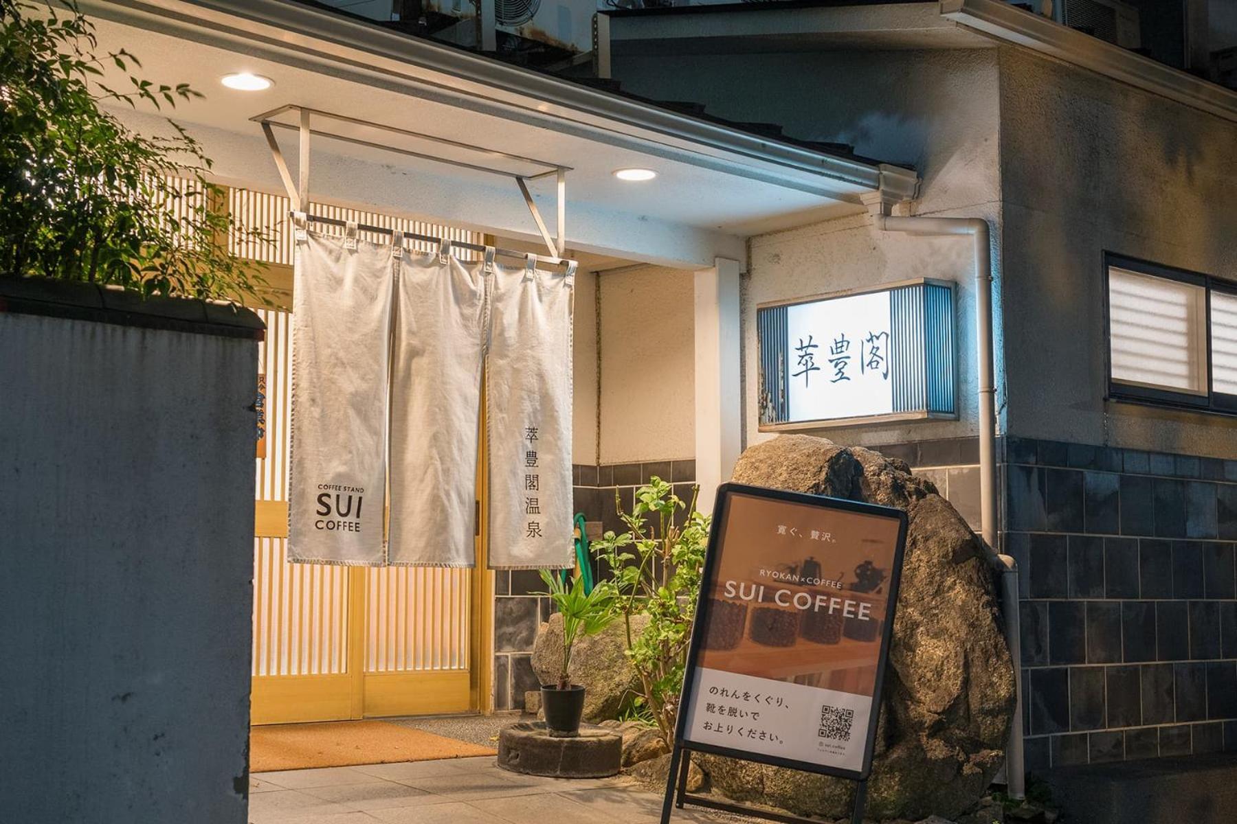 Minami Fukuoka Hotel 3*