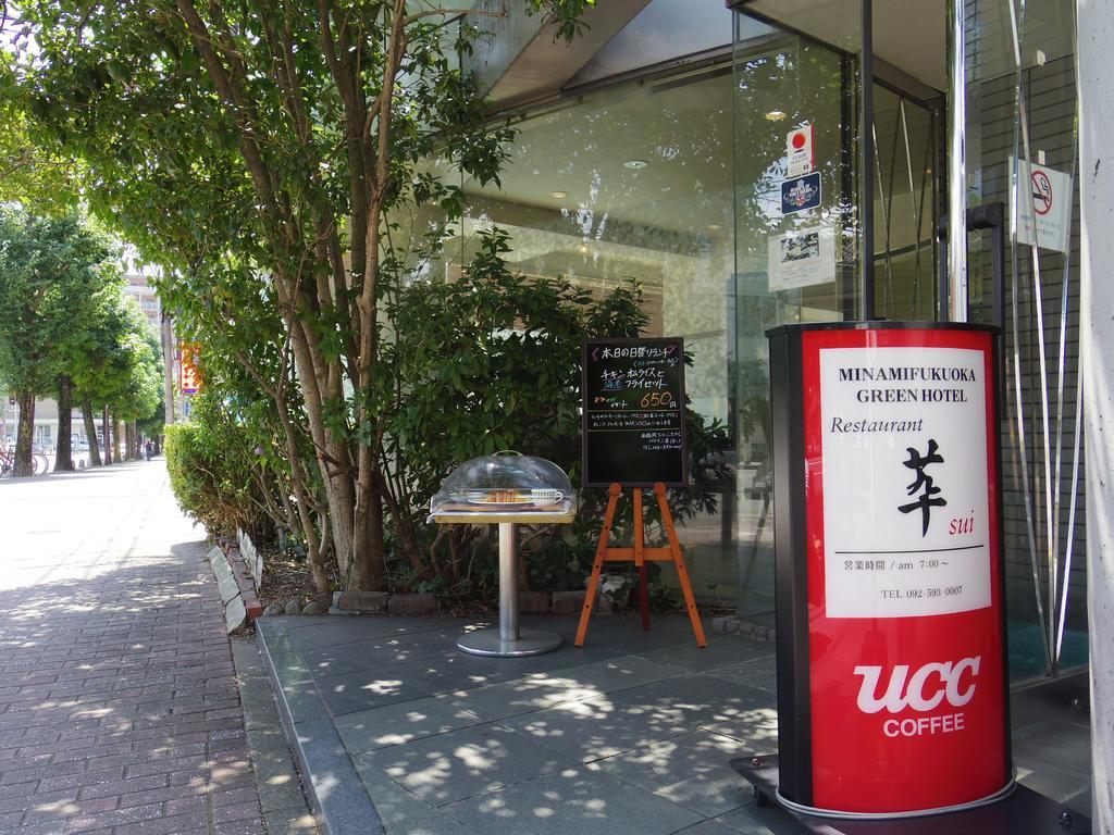 Minami Fukuoka Hotel 3*